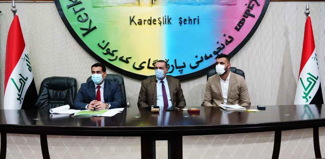 ادارة كركوك تواصل عقد اجتماعاتها لبحث اعداد المشاريع ضمن موازنة العام 2021 مع عدد من الوحدات الادارية .