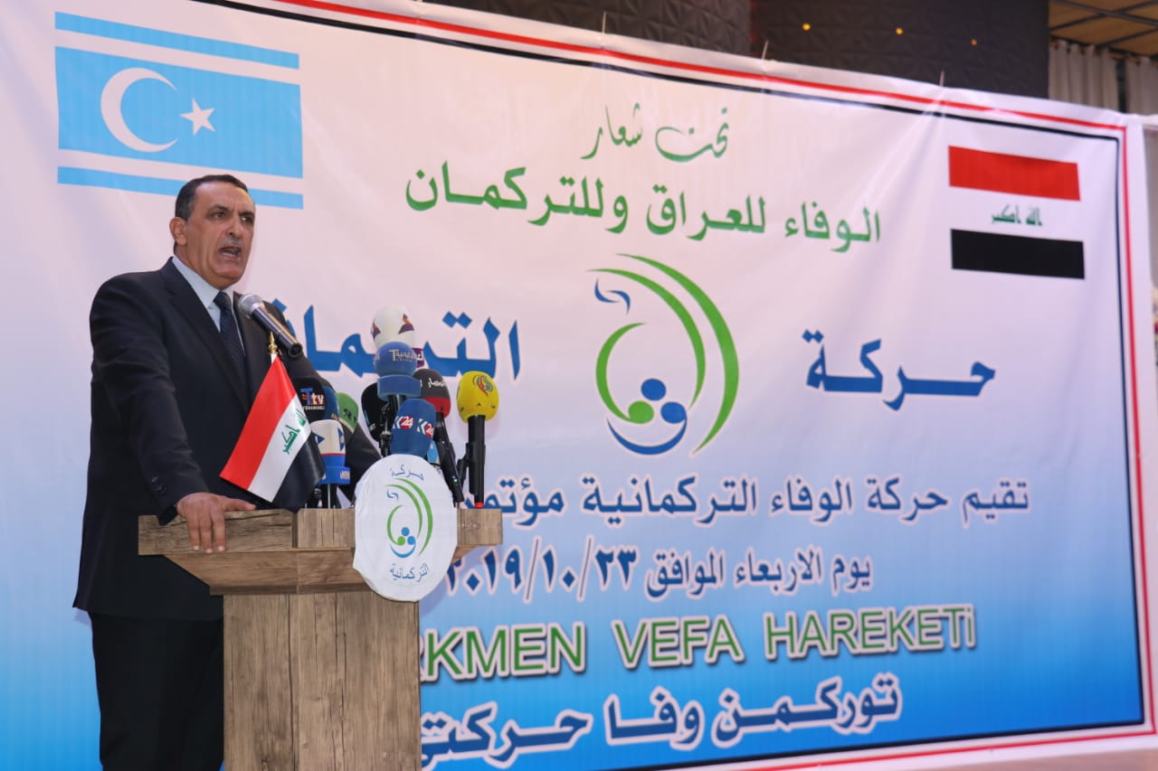  الجبوري  يحضر مؤتمر حركة الوفاء التركمانية  ويشيد بتضحيات القوات الامنية والأستقرار الذي تشهده كركوك , ويعد بخدمات ومشاريع كبيرة     