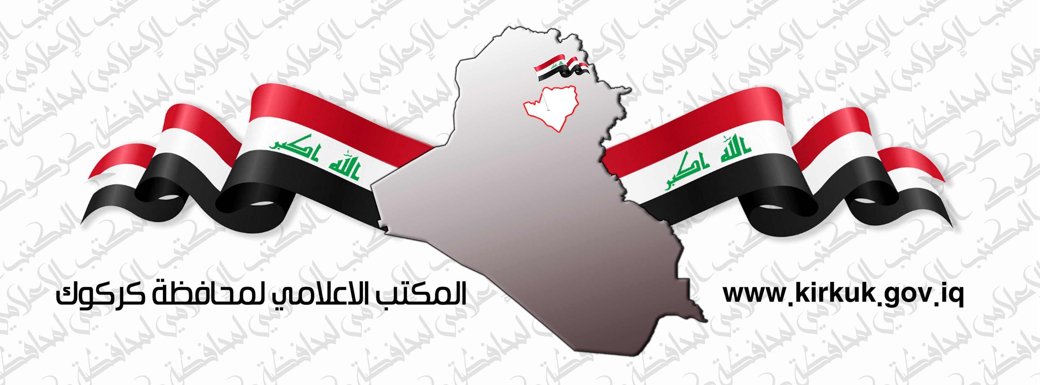 تحديث الموظفين لسجلاتهم الانتخابية