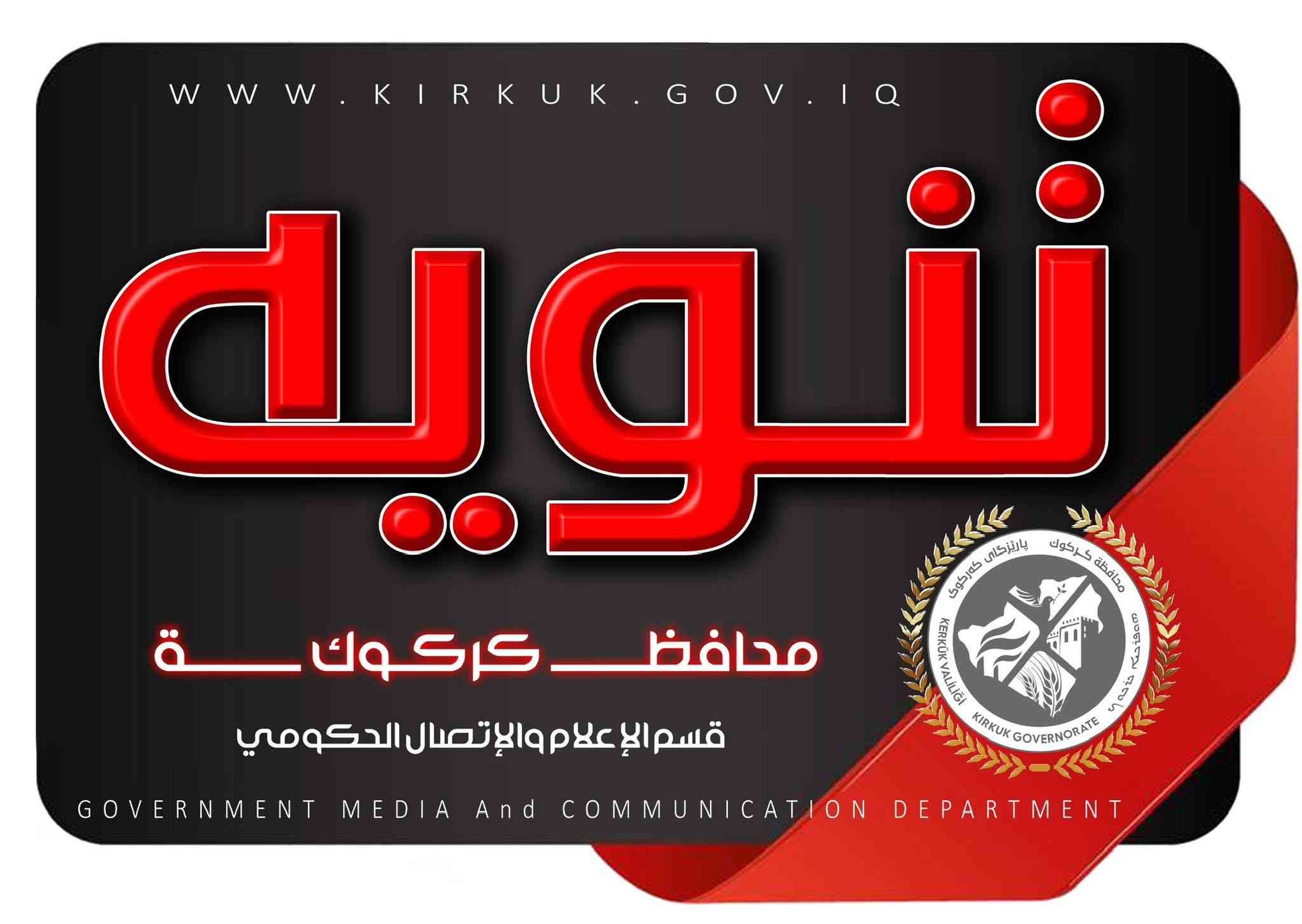 تنويه تنويه تنويه ..